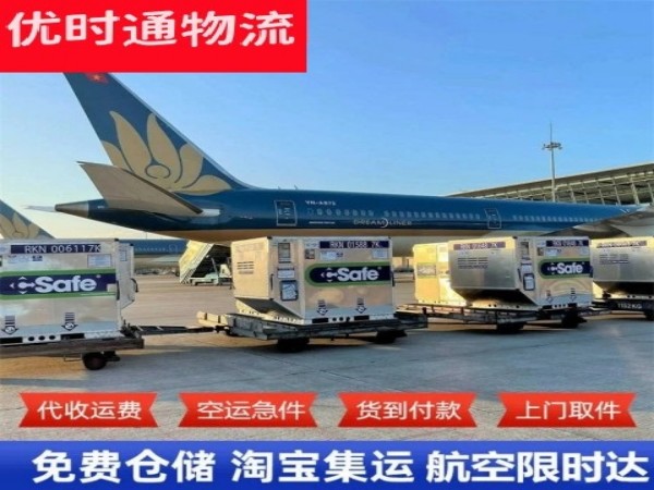 金塔到太原空运加急专线
